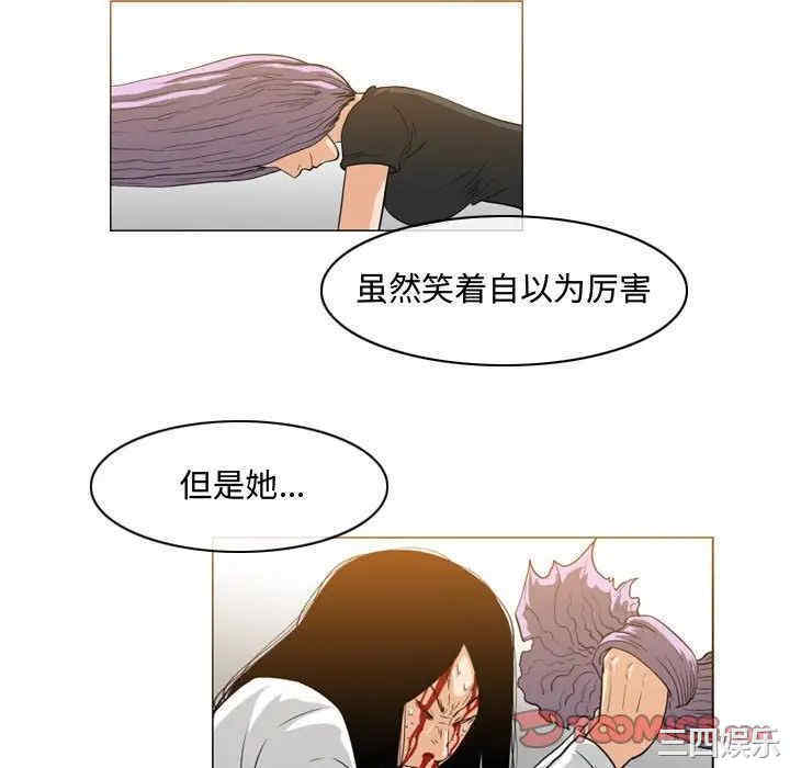 韩国漫画恶劣时代韩漫_恶劣时代-第49话在线免费阅读-韩国漫画-第34张图片