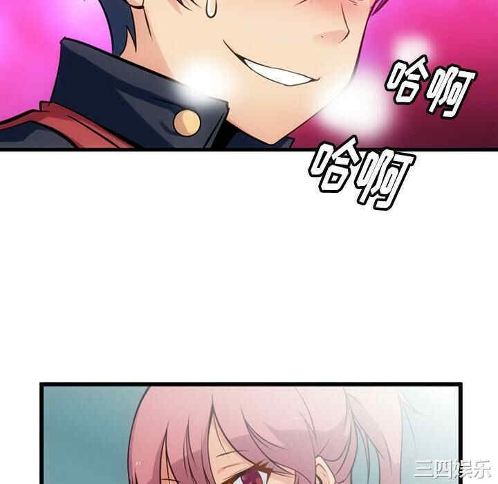 韩国漫画如此可爱的间谍韩漫_如此可爱的间谍-第5话在线免费阅读-韩国漫画-第64张图片