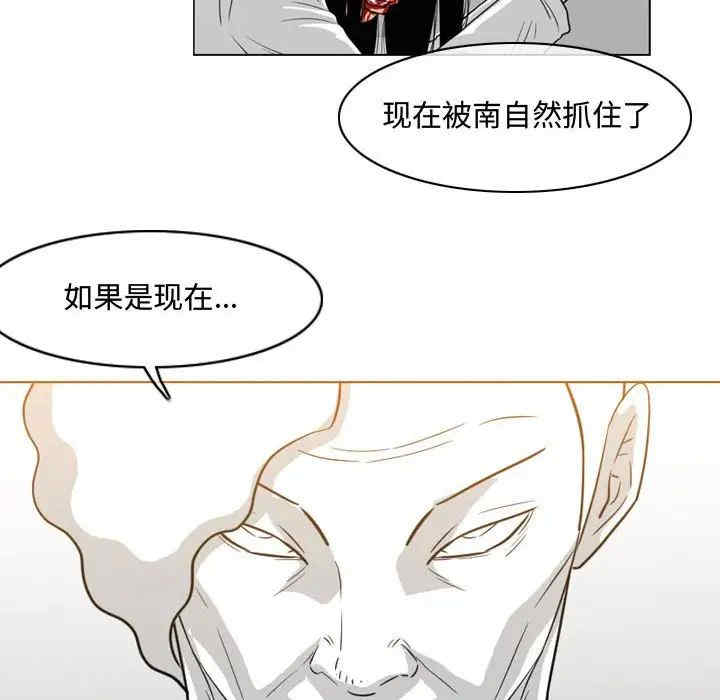 韩国漫画恶劣时代韩漫_恶劣时代-第49话在线免费阅读-韩国漫画-第35张图片