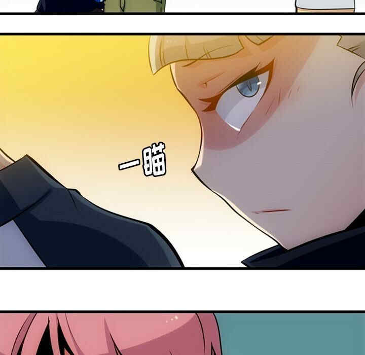 韩国漫画如此可爱的间谍韩漫_如此可爱的间谍-第10话在线免费阅读-韩国漫画-第96张图片