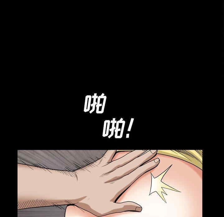 韩国漫画枷锁2：赤脚韩漫_枷锁2：赤脚-第5话在线免费阅读-韩国漫画-第119张图片