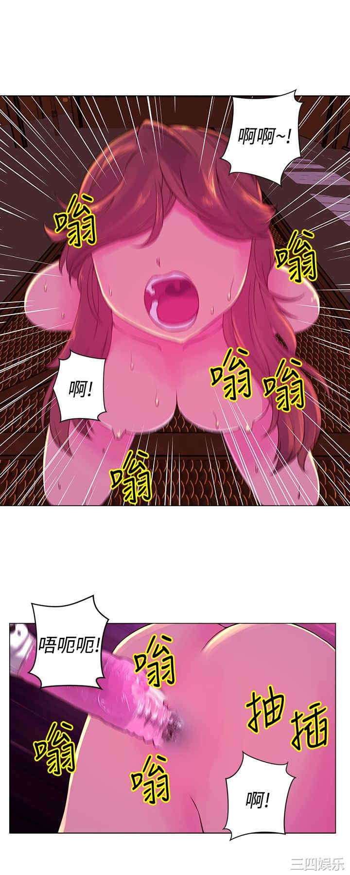 韩国漫画Commission韩漫_Commission-第26话在线免费阅读-韩国漫画-第5张图片