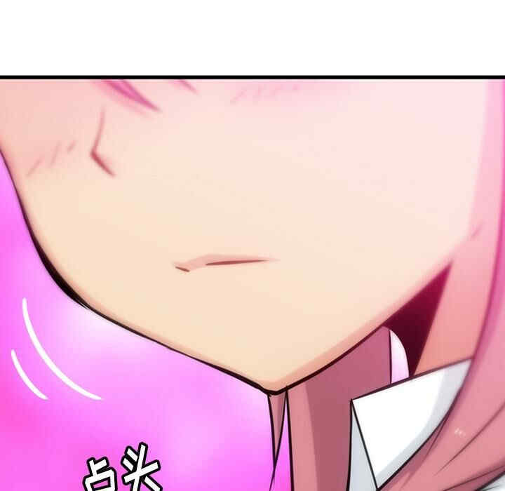 韩国漫画如此可爱的间谍韩漫_如此可爱的间谍-第5话在线免费阅读-韩国漫画-第66张图片