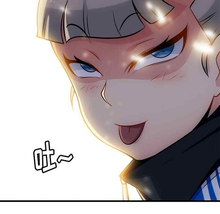 韩国漫画如此可爱的间谍韩漫_如此可爱的间谍-第10话在线免费阅读-韩国漫画-第98张图片