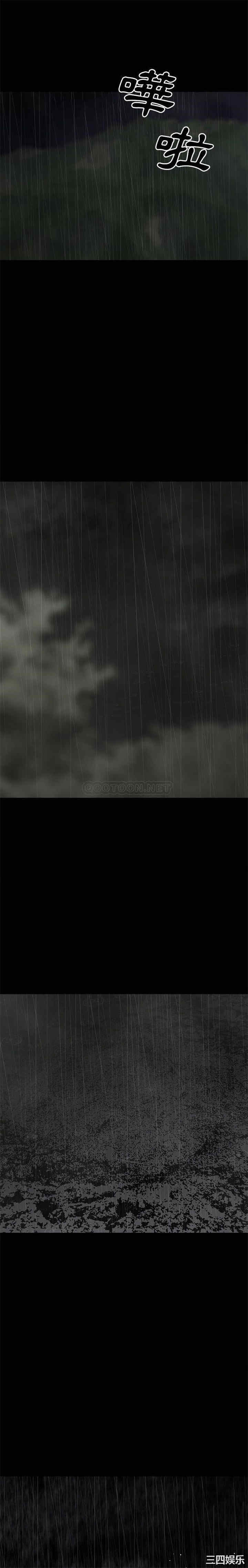 韩国漫画同室操戈/双面交锋韩漫_同室操戈/双面交锋-第21话在线免费阅读-韩国漫画-第1张图片