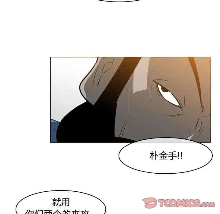韩国漫画恶劣时代韩漫_恶劣时代-第49话在线免费阅读-韩国漫画-第38张图片