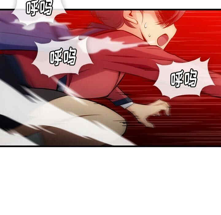 韩国漫画如此可爱的间谍韩漫_如此可爱的间谍-第5话在线免费阅读-韩国漫画-第68张图片