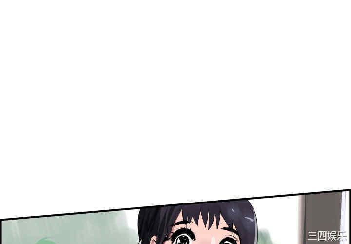 韩国漫画任何小姐韩漫_任何小姐-第31话在线免费阅读-韩国漫画-第4张图片