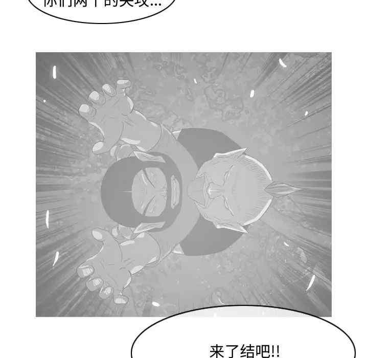 韩国漫画恶劣时代韩漫_恶劣时代-第49话在线免费阅读-韩国漫画-第39张图片
