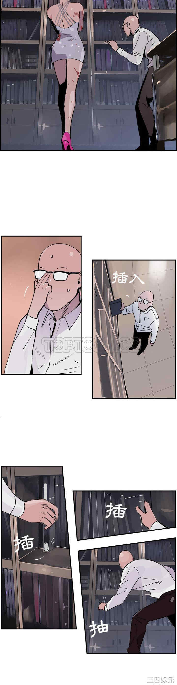 韩国漫画任何小姐韩漫_任何小姐-第13话在线免费阅读-韩国漫画-第22张图片
