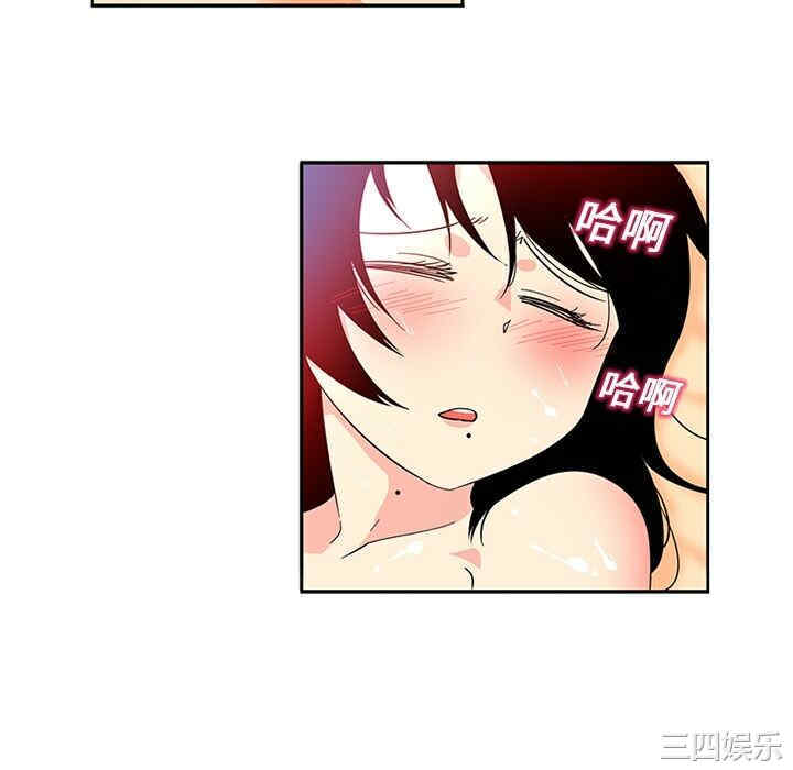韩国漫画巧手妇产科韩漫_巧手妇产科-第12话在线免费阅读-韩国漫画-第34张图片