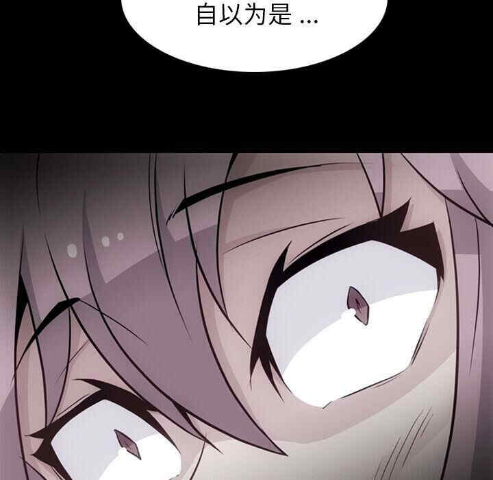 韩国漫画如此可爱的间谍韩漫_如此可爱的间谍-第33话在线免费阅读-韩国漫画-第11张图片