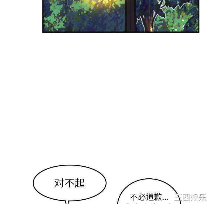 韩国漫画妈妈是女大学生韩漫_妈妈是女大学生-第52话在线免费阅读-韩国漫画-第22张图片
