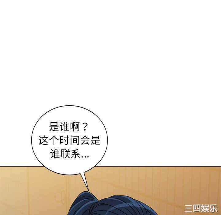 韩国漫画娜娜变身记韩漫_娜娜变身记-第35话在线免费阅读-韩国漫画-第142张图片