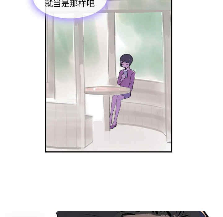 韩国漫画任何小姐韩漫_任何小姐-第31话在线免费阅读-韩国漫画-第7张图片