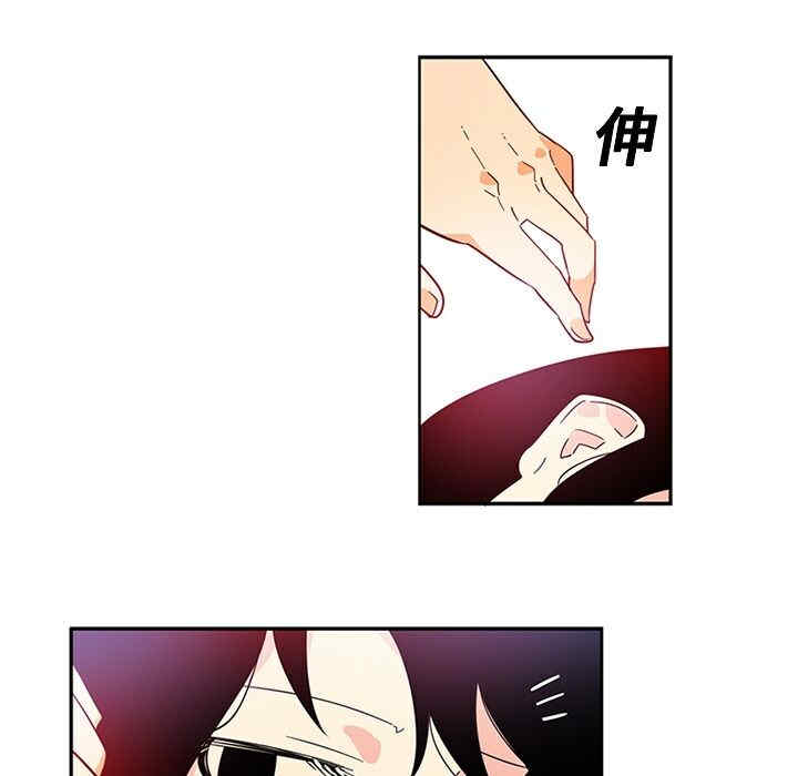 韩国漫画巧手妇产科韩漫_巧手妇产科-第12话在线免费阅读-韩国漫画-第35张图片