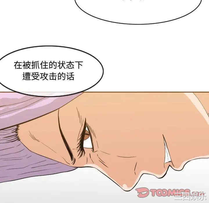 韩国漫画恶劣时代韩漫_恶劣时代-第49话在线免费阅读-韩国漫画-第40张图片
