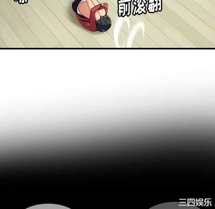 韩国漫画如此可爱的间谍韩漫_如此可爱的间谍-第5话在线免费阅读-韩国漫画-第70张图片