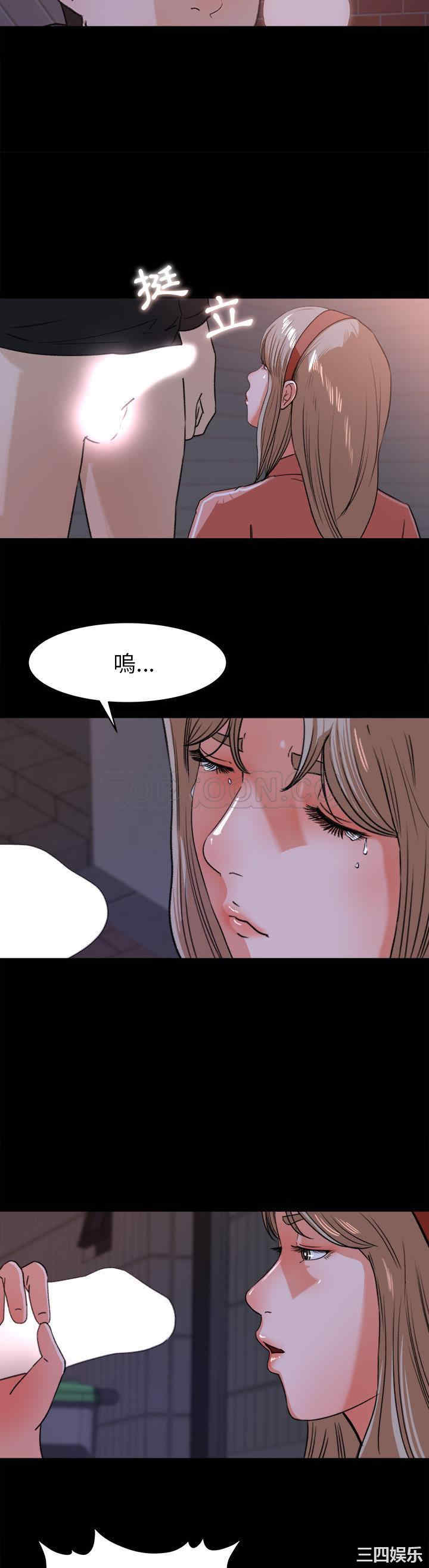 韩国漫画补习班绯闻/褪下青涩韩漫_补习班绯闻/褪下青涩-第19话在线免费阅读-韩国漫画-第23张图片