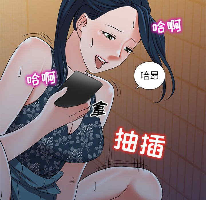 韩国漫画娜娜变身记韩漫_娜娜变身记-第35话在线免费阅读-韩国漫画-第143张图片