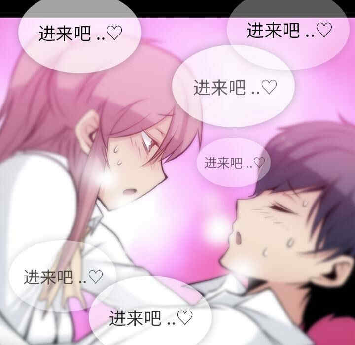韩国漫画如此可爱的间谍韩漫_如此可爱的间谍-第5话在线免费阅读-韩国漫画-第71张图片