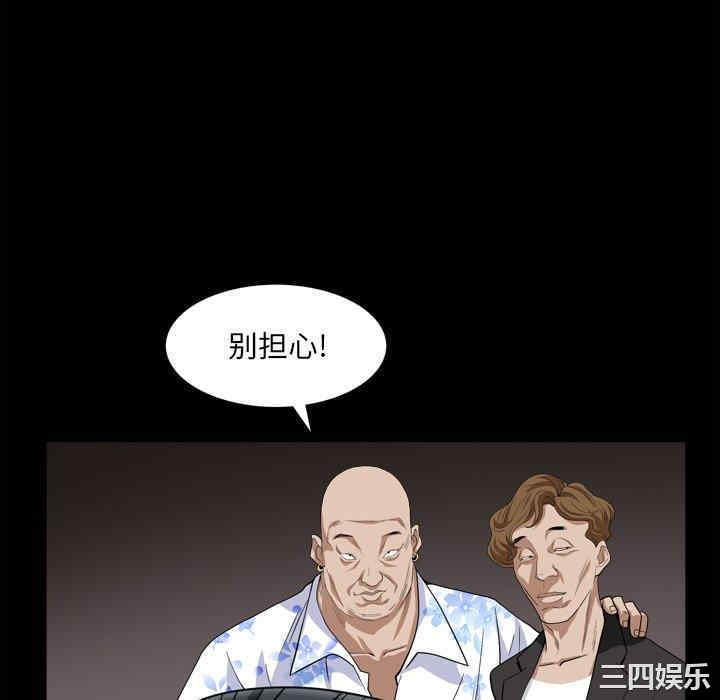 韩国漫画枷锁2：赤脚韩漫_枷锁2：赤脚-第5话在线免费阅读-韩国漫画-第130张图片