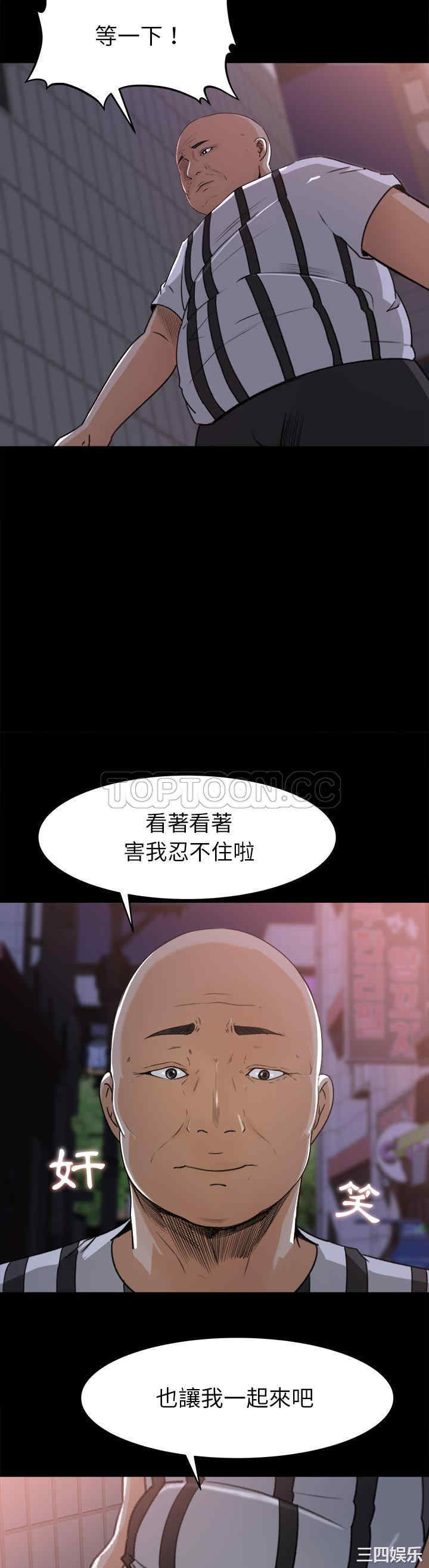 韩国漫画补习班绯闻/褪下青涩韩漫_补习班绯闻/褪下青涩-第19话在线免费阅读-韩国漫画-第24张图片