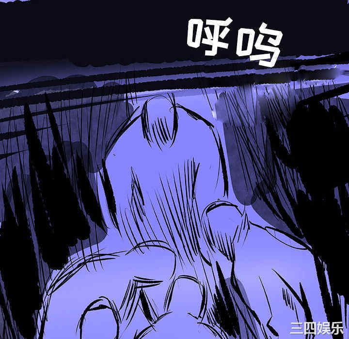 韩国漫画任何小姐韩漫_任何小姐-第31话在线免费阅读-韩国漫画-第10张图片