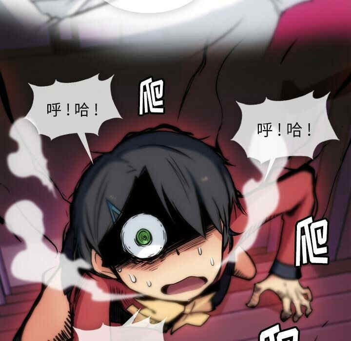 韩国漫画如此可爱的间谍韩漫_如此可爱的间谍-第5话在线免费阅读-韩国漫画-第72张图片