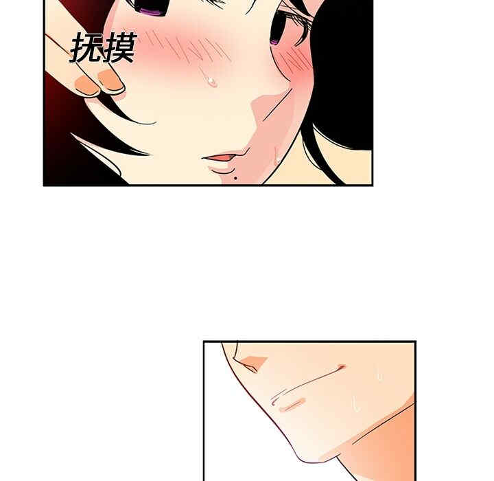韩国漫画巧手妇产科韩漫_巧手妇产科-第12话在线免费阅读-韩国漫画-第36张图片
