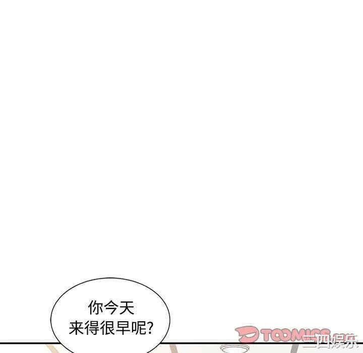 韩国漫画调阴妙手韩漫_调阴妙手-第20话在线免费阅读-韩国漫画-第82张图片