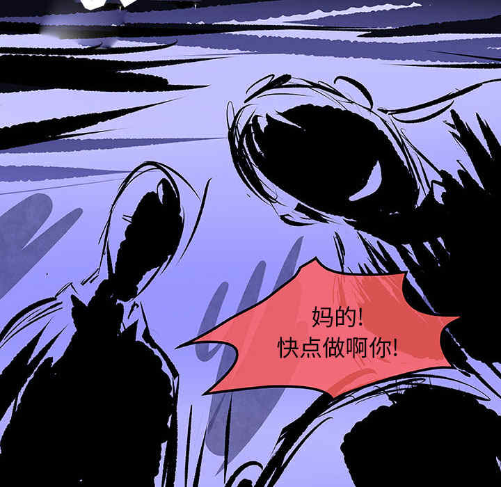 韩国漫画任何小姐韩漫_任何小姐-第31话在线免费阅读-韩国漫画-第12张图片