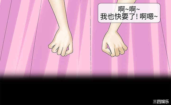 韩国漫画情迷住辧韩漫_情迷住辧-第22话在线免费阅读-韩国漫画-第19张图片