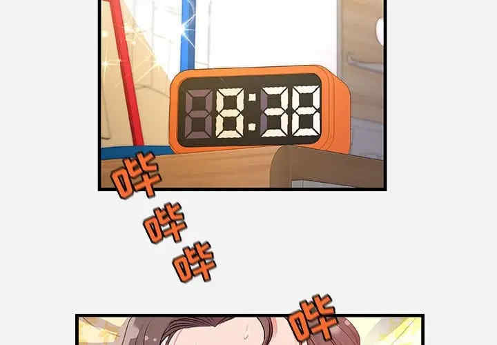 韩国漫画朋友以上，恋人未满韩漫_朋友以上，恋人未满-第29话在线免费阅读-韩国漫画-第3张图片
