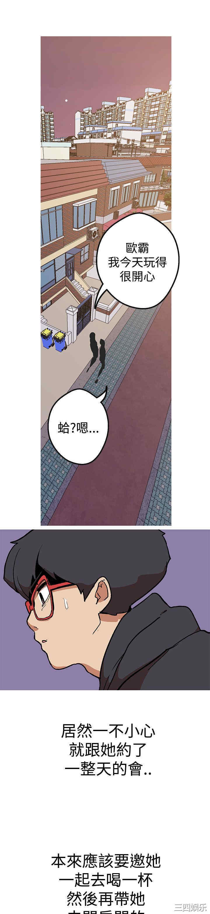 韩国漫画女神狩猎韩漫_女神狩猎-第42话在线免费阅读-韩国漫画-第27张图片