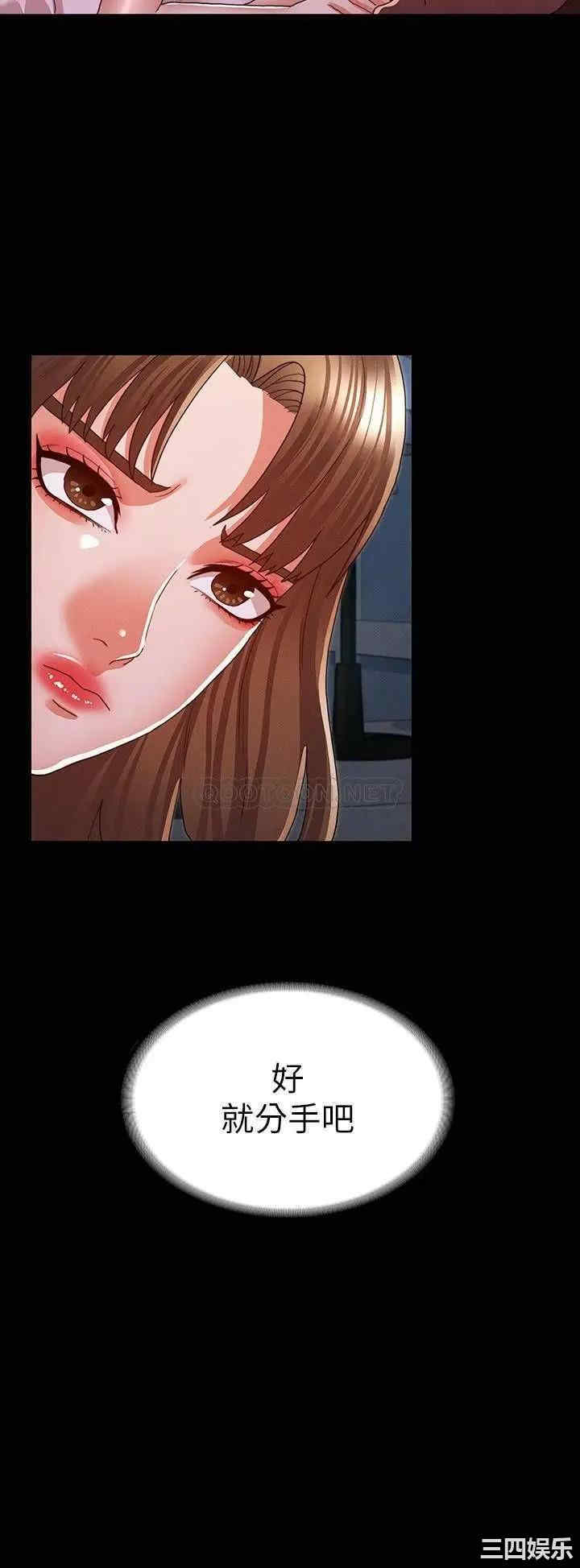 韩国漫画韩漫_教师体罚-第17话在线免费阅读-韩国漫画-第2张图片