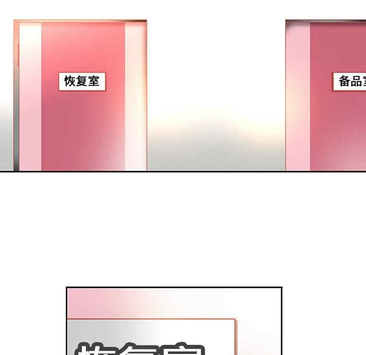 韩国漫画巧手妇产科韩漫_巧手妇产科-第6话在线免费阅读-韩国漫画-第7张图片