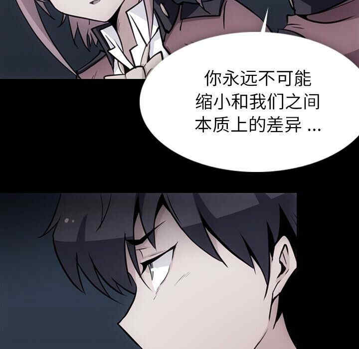 韩国漫画如此可爱的间谍韩漫_如此可爱的间谍-第33话在线免费阅读-韩国漫画-第17张图片