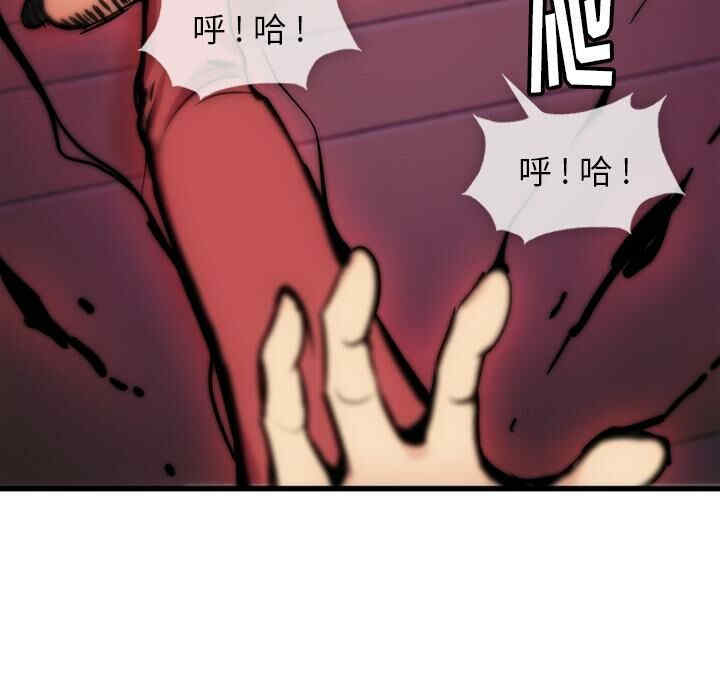 韩国漫画如此可爱的间谍韩漫_如此可爱的间谍-第5话在线免费阅读-韩国漫画-第73张图片