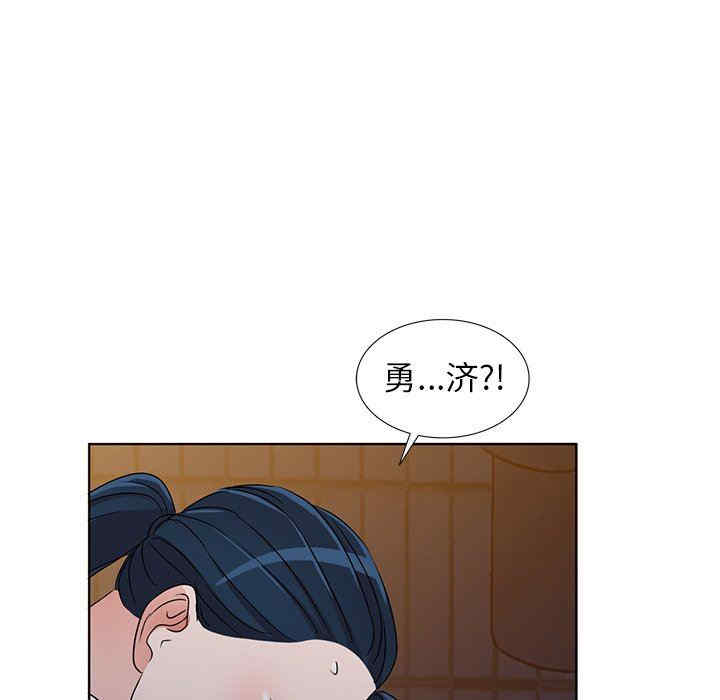 韩国漫画娜娜变身记韩漫_娜娜变身记-第35话在线免费阅读-韩国漫画-第145张图片