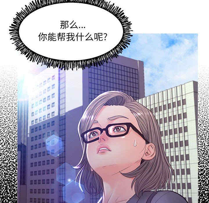 韩国漫画俏儿媳/媳妇单身中韩漫_俏儿媳/媳妇单身中-第55话在线免费阅读-韩国漫画-第25张图片