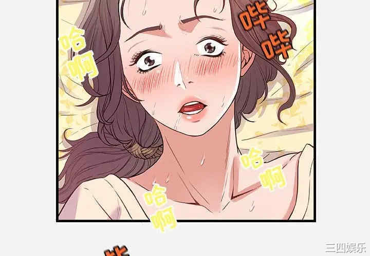 韩国漫画朋友以上，恋人未满韩漫_朋友以上，恋人未满-第29话在线免费阅读-韩国漫画-第4张图片