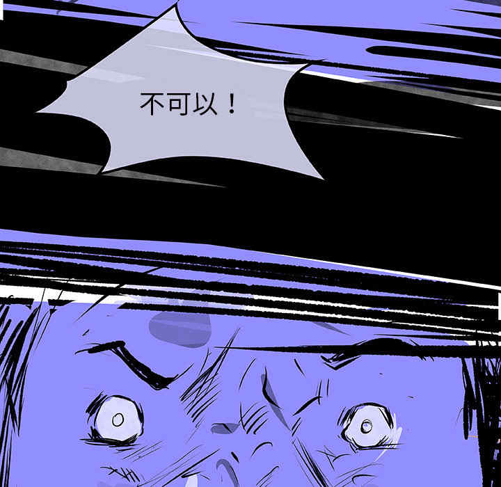 韩国漫画任何小姐韩漫_任何小姐-第31话在线免费阅读-韩国漫画-第15张图片