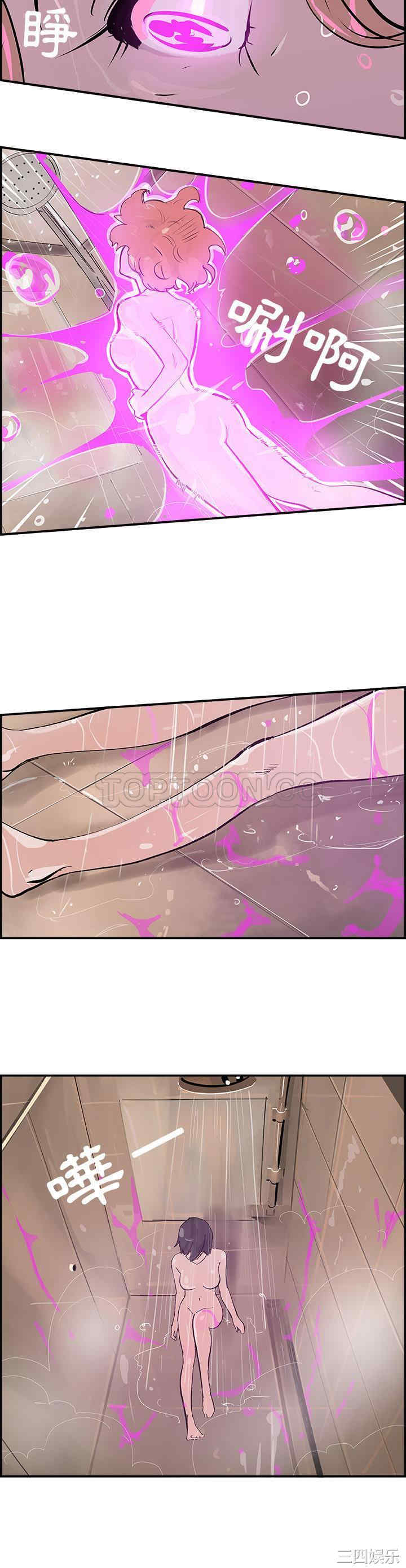 韩国漫画任何小姐韩漫_任何小姐-第13话在线免费阅读-韩国漫画-第27张图片