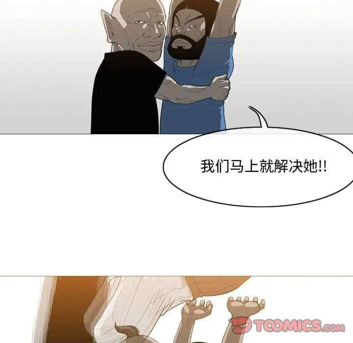 韩国漫画恶劣时代韩漫_恶劣时代-第49话在线免费阅读-韩国漫画-第42张图片