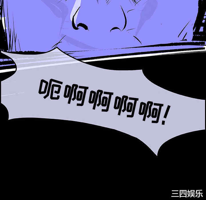 韩国漫画任何小姐韩漫_任何小姐-第31话在线免费阅读-韩国漫画-第16张图片