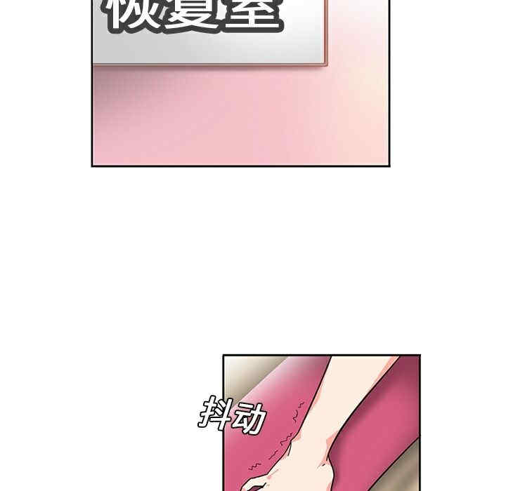 韩国漫画巧手妇产科韩漫_巧手妇产科-第6话在线免费阅读-韩国漫画-第8张图片