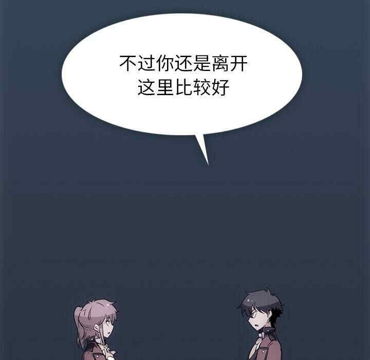 韩国漫画如此可爱的间谍韩漫_如此可爱的间谍-第33话在线免费阅读-韩国漫画-第20张图片