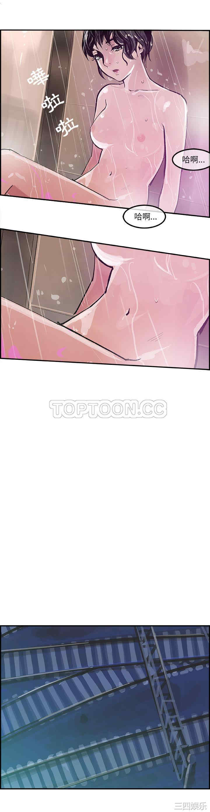韩国漫画任何小姐韩漫_任何小姐-第13话在线免费阅读-韩国漫画-第28张图片