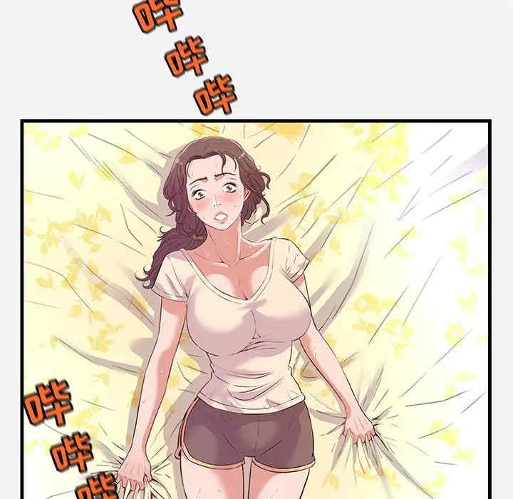 韩国漫画朋友以上，恋人未满韩漫_朋友以上，恋人未满-第29话在线免费阅读-韩国漫画-第5张图片